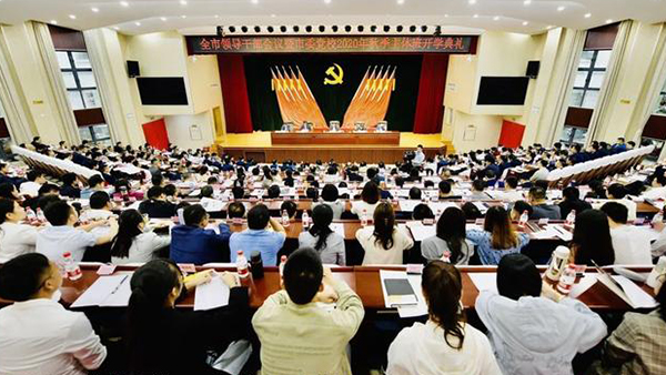 王一鷗：對標(biāo)對表、提高站位，這五個(gè)方面要走在前列！