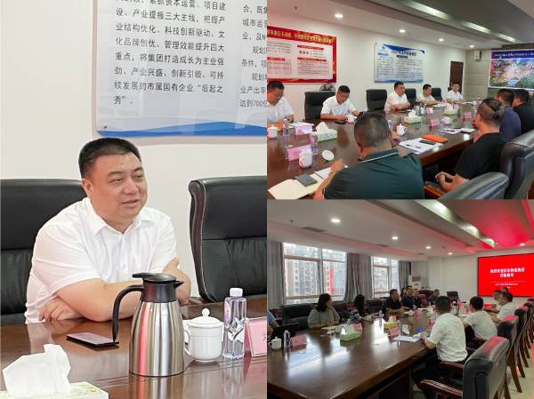 京東物流集團(tuán)來我公司洽談交流