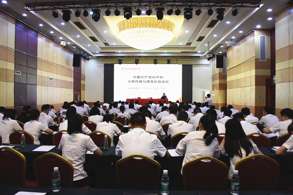 重溫黨的光輝歷程  譜寫高質(zhì)量發(fā)展新篇章