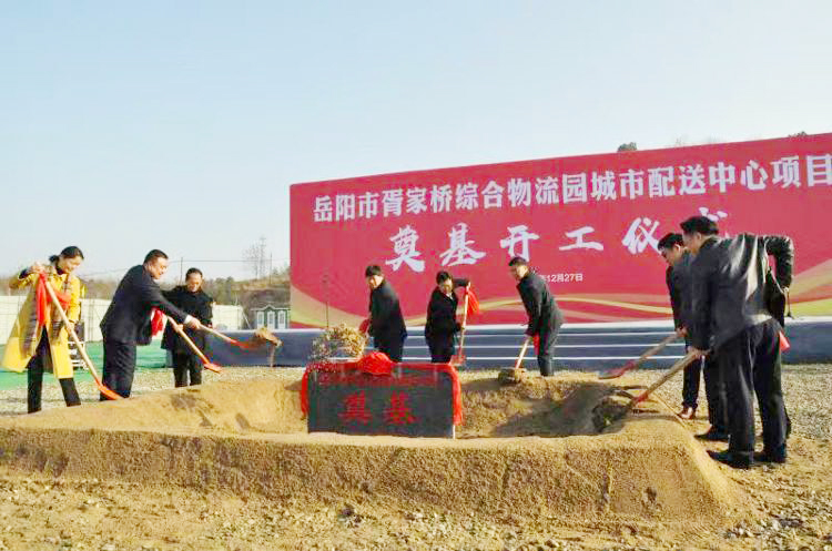 就在今天，岳陽(yáng)這個(gè)能讓2萬(wàn)人就業(yè)的超級(jí)項(xiàng)目開(kāi)工！