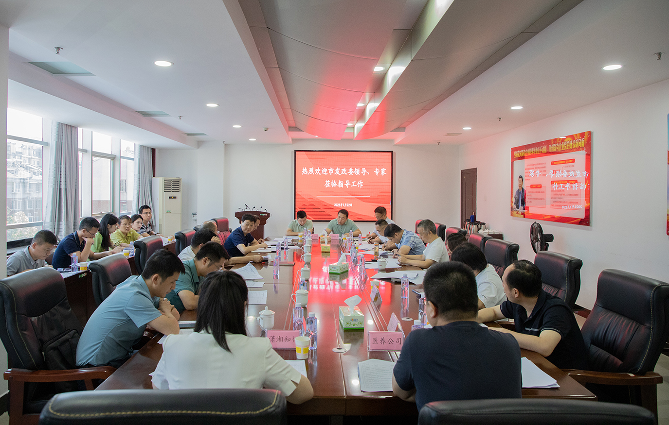 市發(fā)改委赴市交投集團現(xiàn)場調(diào)度2023年專項債及中央預(yù)算資金儲備項目