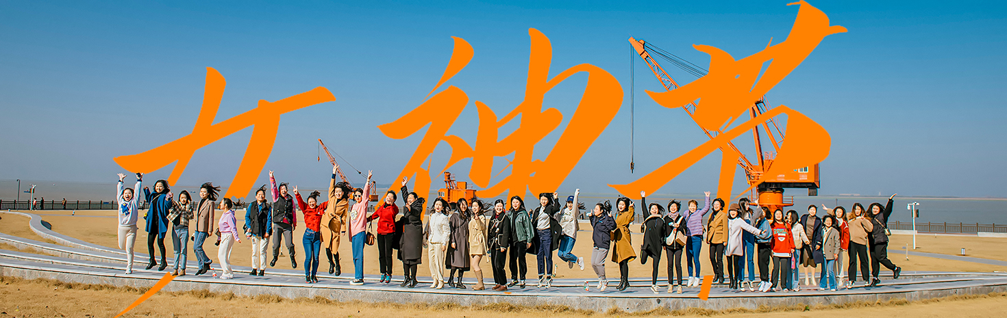 時(shí)代召喚巾幗 奮斗成就夢(mèng)想 | 市交投集團(tuán)工會(huì)女工委組織參觀洞庭南路歷史文化街區(qū)