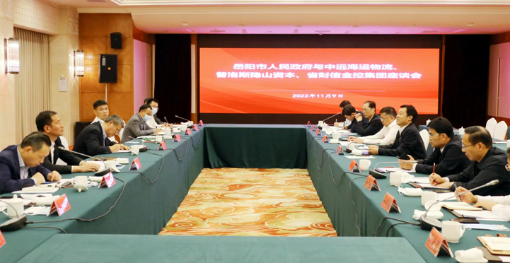 加強(qiáng)對(duì)接 資源共享 | 助力現(xiàn)代物流產(chǎn)業(yè)高質(zhì)量持續(xù)發(fā)展