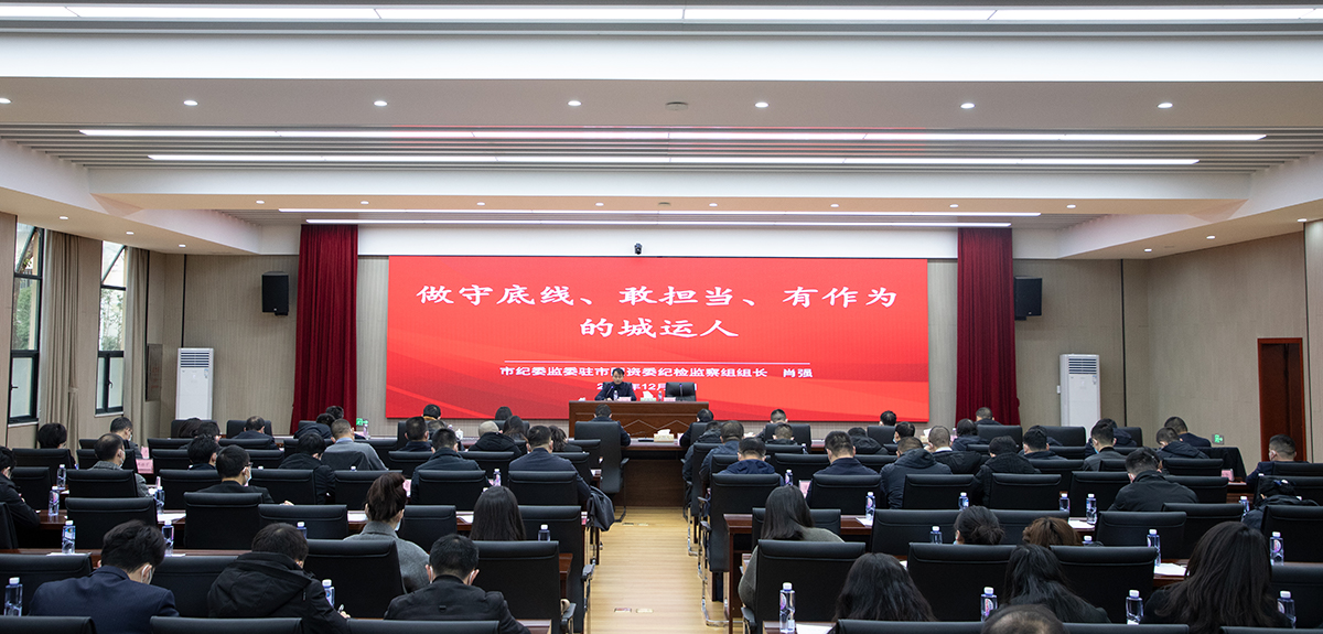 主題黨課促學(xué)思悟行 廉潔黨課養(yǎng)清風(fēng)正氣