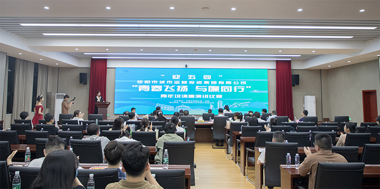 青春路，廉同行！城運(yùn)青年用這場大賽給出答案