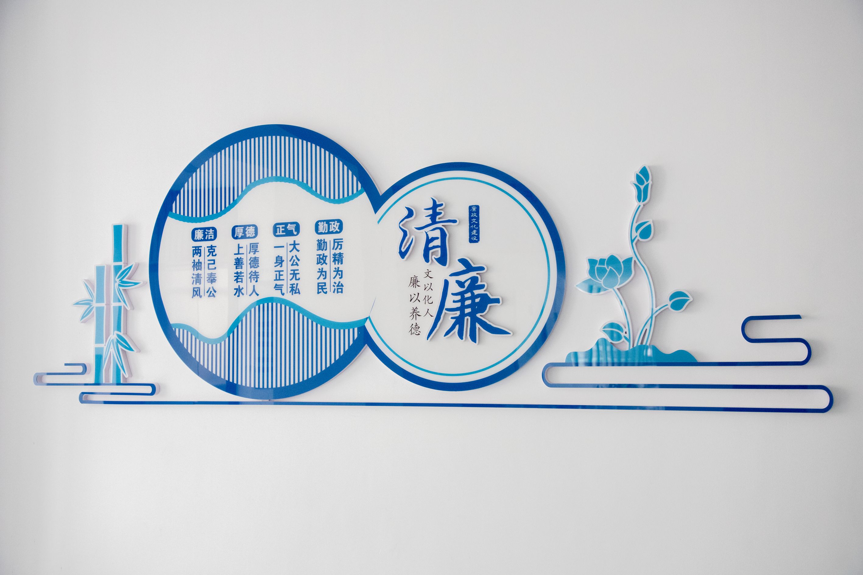 清廉機(jī)關(guān)走廊