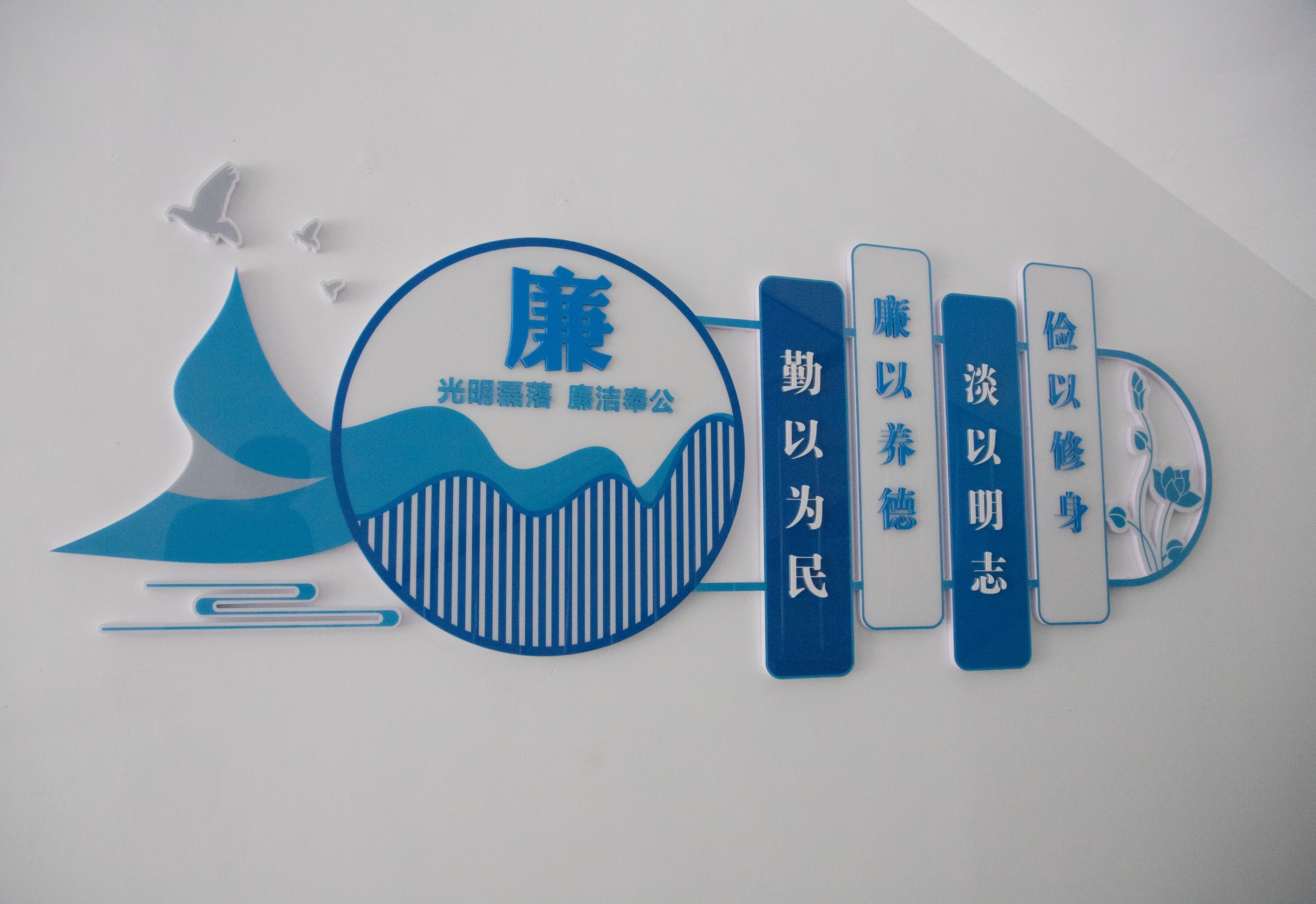 清廉機關(guān)走廊