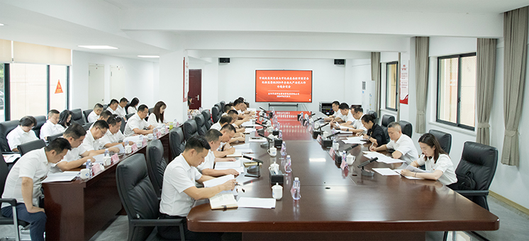 市城運(yùn)集團(tuán)黨委與駐市國(guó)資委紀(jì)檢監(jiān)察組全面從嚴(yán)治黨專(zhuān)題會(huì)商會(huì)召開(kāi)