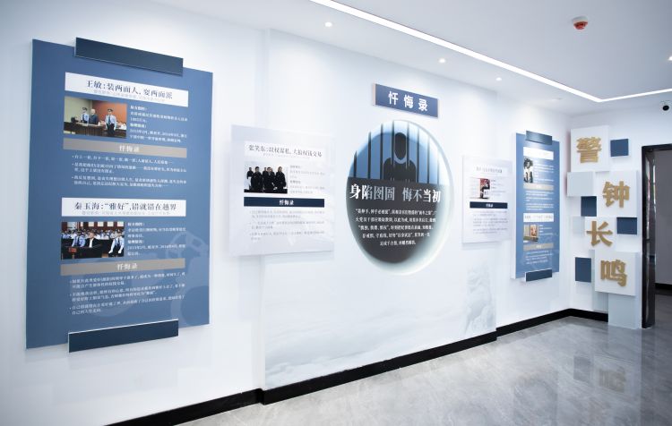 清廉城韻“警廉篇”