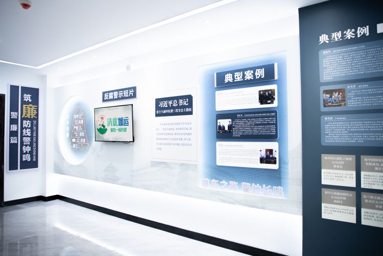 清廉城韻“警廉篇”