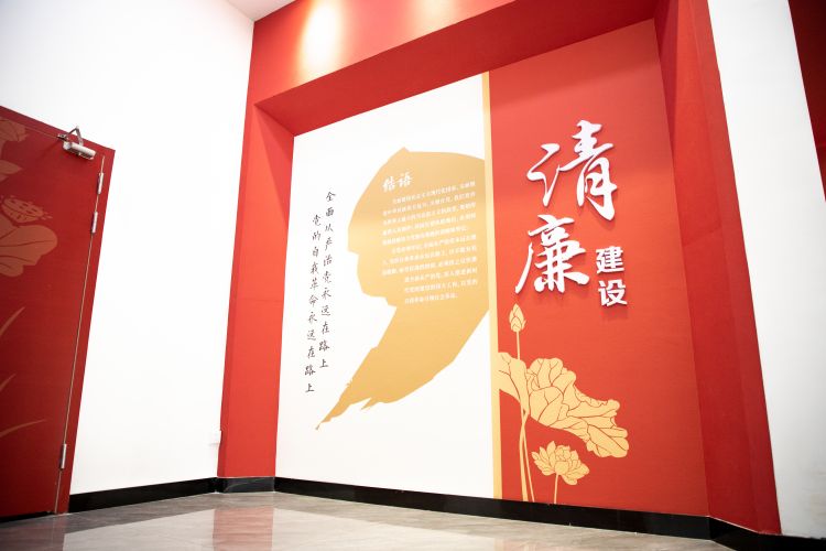 清廉城運建設(shè)