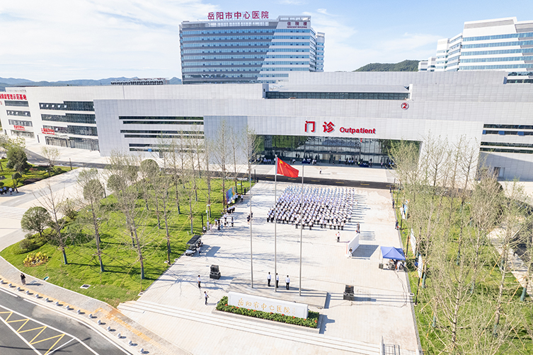 向新啟航 岳陽市中心醫(yī)院新院區(qū)正式啟動搬遷