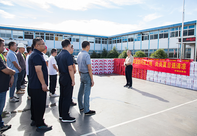 清涼送到崗 關(guān)懷送到心 市城運(yùn)集團(tuán)開展“夏送清涼”慰問活動(dòng)