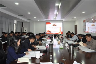 交投集團(tuán)舉行“改作風(fēng)、勇?lián)?dāng)，帶頭真抓實(shí)干”學(xué)習(xí)研討會(huì)