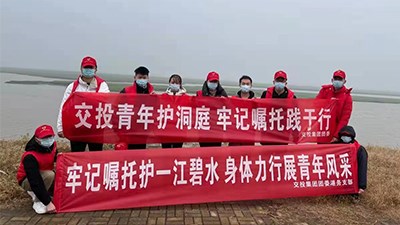 “綠水青山就是金山銀山”濕地保護(hù)志愿者工作