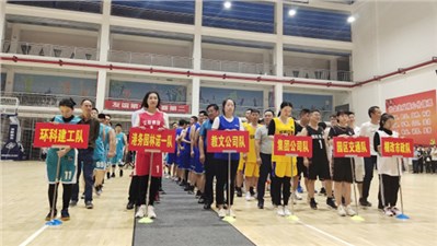 市交投集團第二屆“交投杯”職工籃球賽開賽