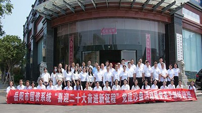 讓黨課“活起來”！岳陽市國資系統(tǒng)黨業(yè)融合實戰(zhàn)沙盤活動順利舉行