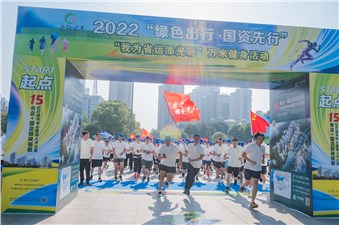 市交投集團(tuán)在這次健身活動(dòng)中獲得優(yōu)異成績(jī)！