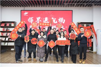 城運(yùn)集團(tuán)這場(chǎng)活動(dòng)含“?！绷砍? title=