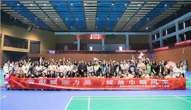 愿您笑靨如花 一生不減芳華 集團(tuán)舉辦“貢獻(xiàn)城運(yùn)力量 綻放巾幗風(fēng)采”女職工趣味運(yùn)動(dòng)會(huì)