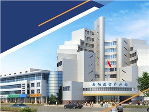 岳陽(yáng)市交投智慧城市開發(fā)有限公司岳陽(yáng)市統(tǒng)一云密碼支撐服務(wù)平臺(tái)項(xiàng)目招商公告