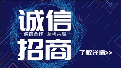 岳陽文旅一卡通戰(zhàn)略合作伙伴招商公告