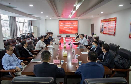 岳陽(yáng)市交投集團(tuán)與深圳市富川實(shí)業(yè)集團(tuán)有限公司簽訂框架合作協(xié)議