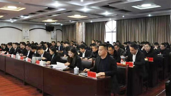 整裝待發(fā) 砥礪前行 市交投集團(tuán)召開2020年工作會(huì)議