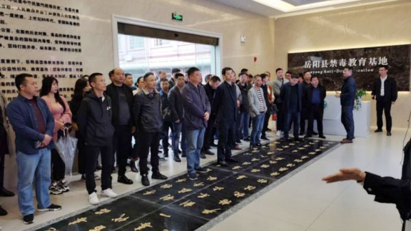 參觀禁毒教育基地 筑牢禁毒思想防線