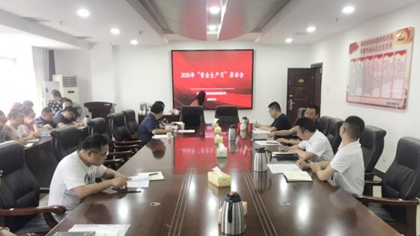 緊繃安全之弦 筑牢生產(chǎn)之基