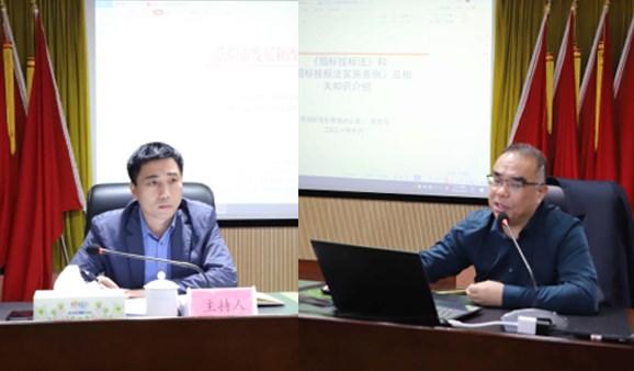 規(guī)范報批流程，防范廉政風(fēng)險——市交投集團組織集中學(xué)習(xí)《工程項目招投標(biāo)及變更報批流程》