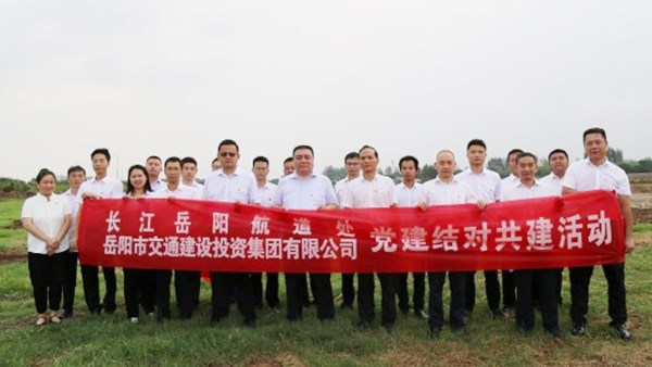 支部共建聚合力 黨建引領(lǐng)謀發(fā)展