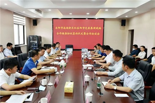 強(qiáng)化合作 共謀發(fā)展 南湖新區(qū)與市交投集團(tuán)簽訂戰(zhàn)略合作框架協(xié)議