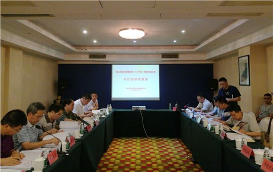 趕山東路長康南路段（G107段）召開工程可行性研究報告評審會