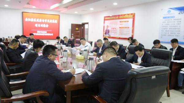 岳陽樓區(qū)政府與市交投集團(tuán)項(xiàng)目對接會