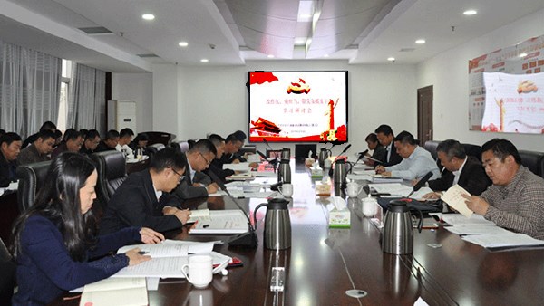 交投集團舉行“改作風(fēng)、勇?lián)?dāng)，帶頭真抓實干”學(xué)習(xí)研討會