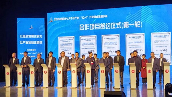 岳陽市現(xiàn)代物流產(chǎn)業(yè)發(fā)展引導基金順利簽約