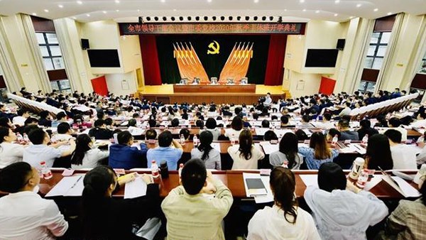 王一鷗：對標(biāo)對表、提高站位，這五個(gè)方面要走在前列！