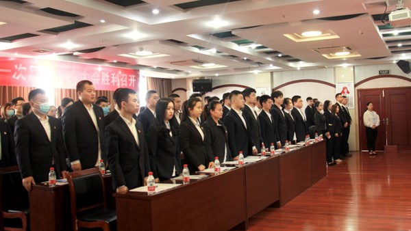 讓青春在堅守初心中綻放 市交投集團首屆團員代表大會暨團委選舉大會勝利召開