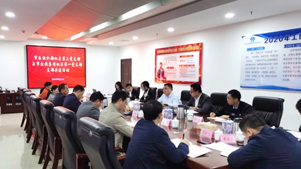 交流學習共成長 凝心聚力同進步