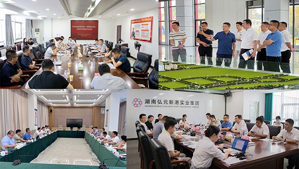 中遠(yuǎn)海運(yùn)物流改革辦、普洛斯隱山資本、 省財信產(chǎn)業(yè)基金一行來岳訪談