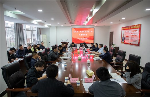 市交投集團(tuán)組織召開(kāi)省運(yùn)會(huì)、省殘運(yùn)會(huì)場(chǎng)館籌備工作專(zhuān)題會(huì)議
