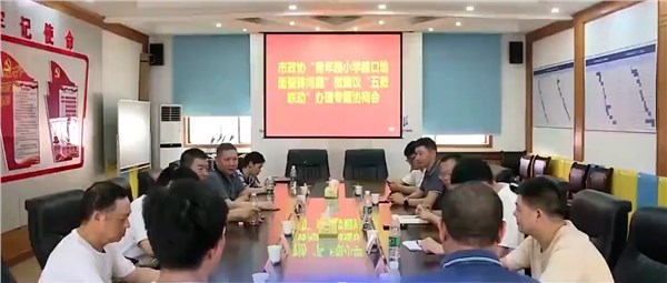 市政協(xié)：“微建議” 服務(wù)“大民生”