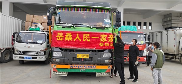 市交投集團(tuán)防疫物資萬里馳援西藏自治區(qū)桑日縣