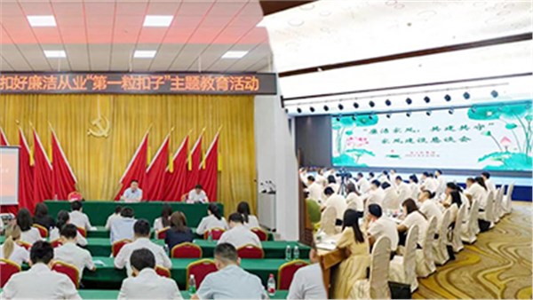 如何打造清廉國(guó)企？岳陽(yáng)這家企業(yè)出實(shí)招