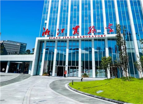 市城運(yùn)集團(tuán)走進(jìn)湖南這所重磅實(shí)驗(yàn)室！