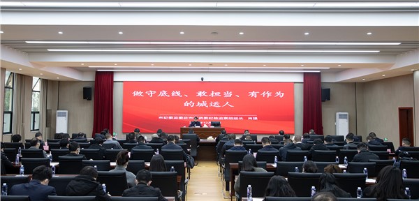 主題黨課促學思悟行 廉潔黨課養(yǎng)清風正氣