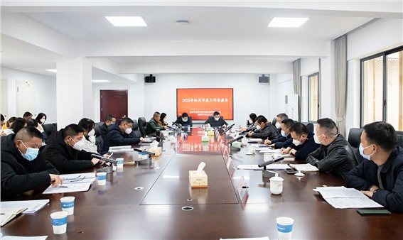 務(wù)虛謀實 聚力前行 市城運集團機關(guān)召開2023年工作務(wù)虛會