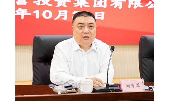 【學習黨的二十大精神】劉愛軍：矢志不渝 篤行不怠 以昂揚斗志奮進新征程