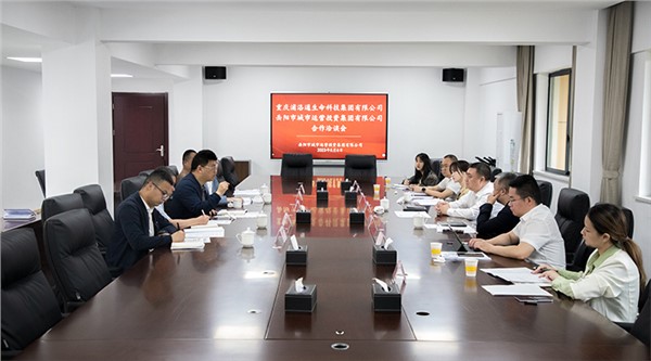 匯聚岳商 務(wù)實洽談 共謀發(fā)展